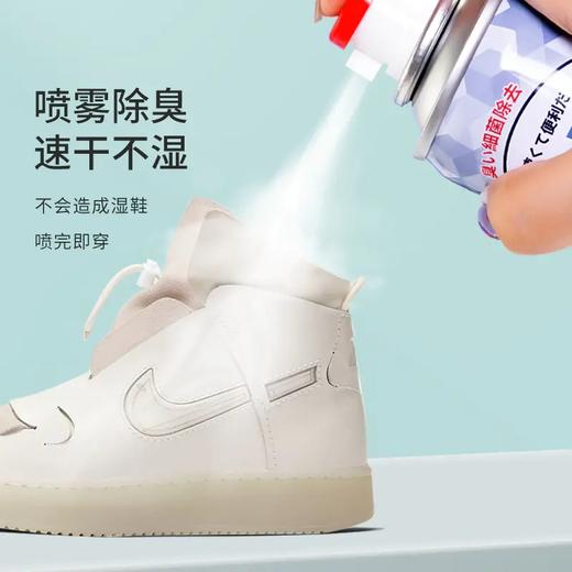 YP KINBATA 鞋袜除臭剂 商品图0
