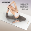 JOINFIT 橡胶瑜伽垫(体位线) 商品缩略图0