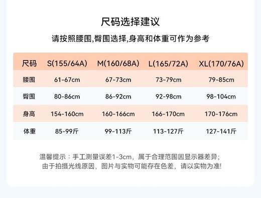 4楼 MOLYVIVI小气泡百搭运动骑行裤 款货号：MLAL22363，吊牌价228，折后182 商品图6