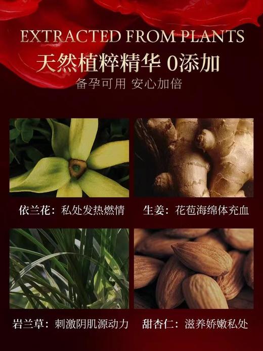 【双重纳米高潮因子】荷兰进口春莺Joriole私处高潮液合欢露20ml 商品图3