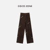 COCO ZONE美拉德潮牌女裤 松紧腰纹理感休闲长裤 23C19598 商品缩略图1