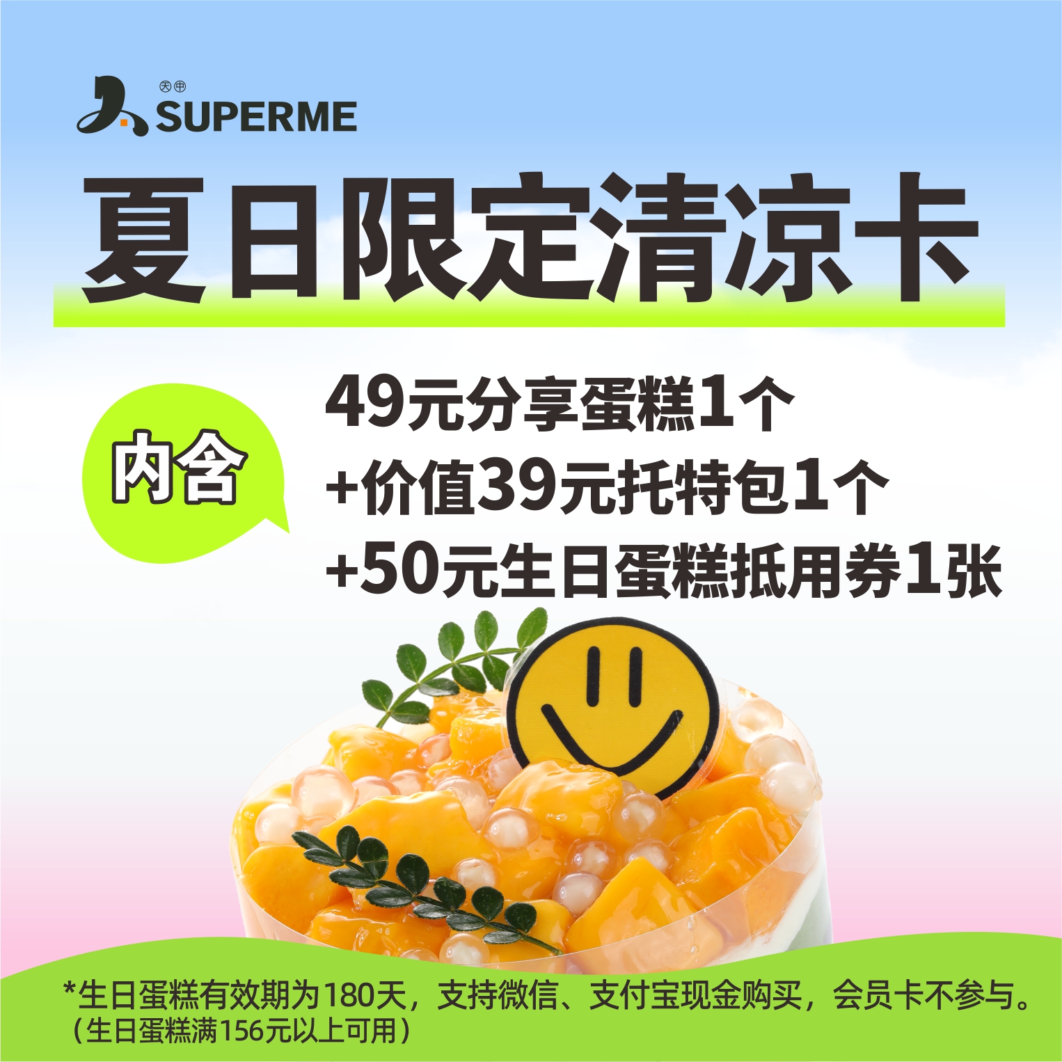 限量仅39.9元抢价值138元组合套券1套