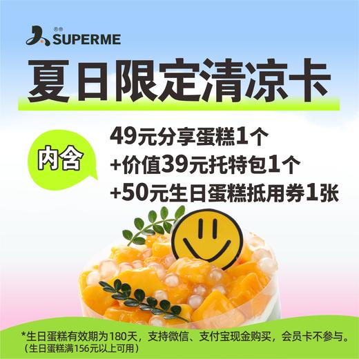 限量仅39.9元抢价值138元组合套券1套 商品图0