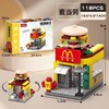 【培养孩子动脑能力！百变街景兼容乐高】8款迷你快餐饮品街，橙汁奶茶店麦当当积木模型玩具，在玩中培养孩子益智力Y 商品缩略图5