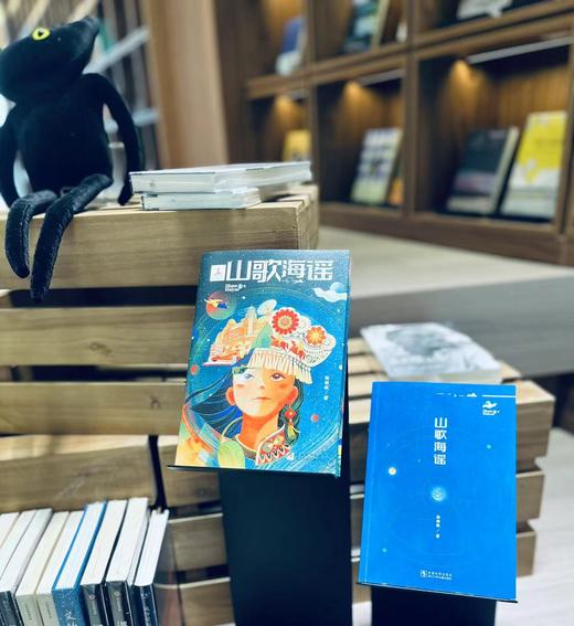 山歌海谣   2024年百班千人暑期书目6年级|祖庆说名师推荐正版课外阅读现货速发 商品图4