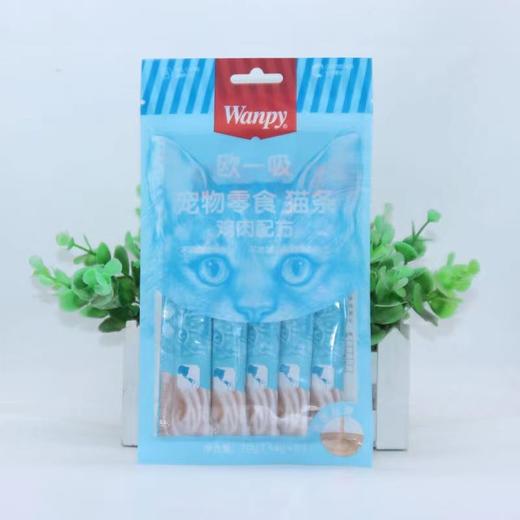 【7360】顽皮 欧一吸 宠物零食 猫条 鸡肉 70g /袋  5袋/组 商品图2