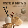 柏缇（POTE）自在境无火香薰 120ml 商品缩略图0