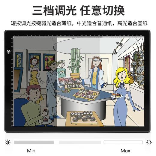 【赠送5000+电子临摹稿】led拷贝台学生美术绘画工具书法速写临摹板素描拷贝板 商品图3