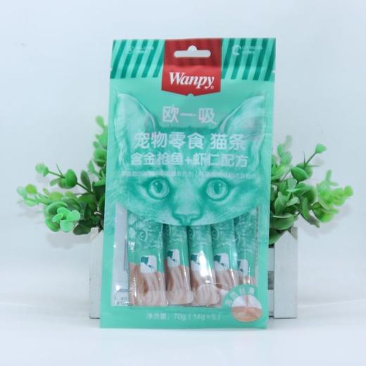 【7377】顽皮 欧一吸 宠物零食 猫条 金枪鱼 70g /袋  5袋/组 商品图3