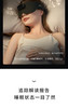 【BrainCo】 Easleep脑机智能安睡仪 商品缩略图11