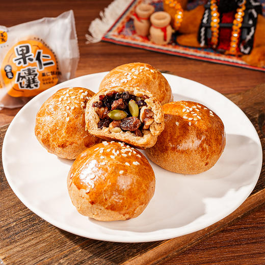 新疆疆小馕果仁馕手把馕 原味/全麦两种口味早餐馕 五种果仁 香酥脆口 新疆美食特产450g/盒9枚 商品图6