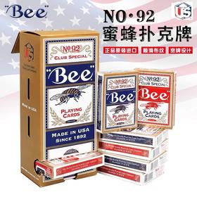 小蜜蜂扑克牌 美国bee纸牌 进口掼蛋桥牌 92德州高档比赛专用朴克 红蓝底随机1付