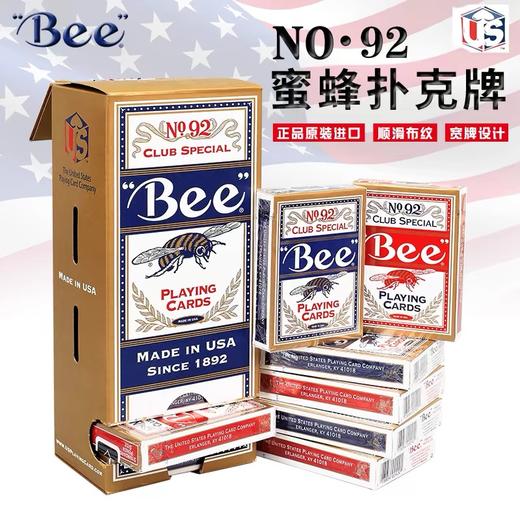小蜜蜂扑克牌 美国bee纸牌 进口掼蛋桥牌 92德州高档比赛专用朴克 红蓝底随机1付 商品图0