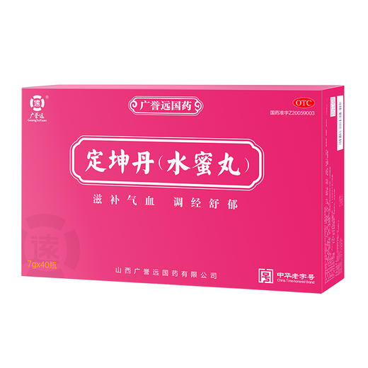 定坤丹水蜜丸 7g*40瓶/盒 商品图2