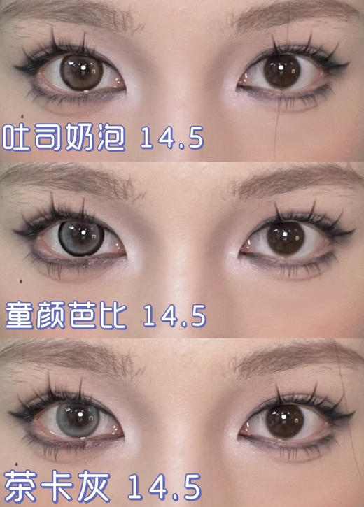 Tinacon缇娜半年抛；2024新品原创花纹，活动39.9/副；69.9/2副 包邮 商品图5