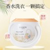 德洁 除菌香氛洗衣凝珠（10g*50颗） 商品缩略图0
