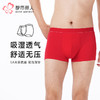 都市丽人都市锋尚内裤简约基础平角裤32S棉拉架男士内裤FKTGA2 商品缩略图0