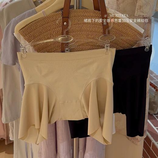 【芭蕾女孩打底安全裤三合一】桑蚕丝裆部 养护润肤透气舒适收腹提臀裤  商品图0