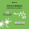 Davines大卫尼斯自然焕活洗发水强韧滋养发丝洗发露250ml/1000ml 商品缩略图3