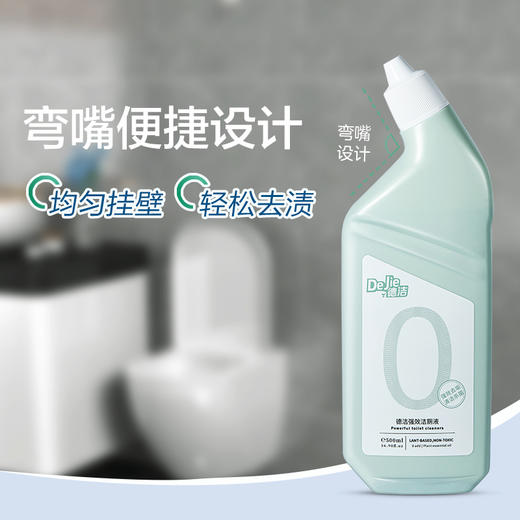 德洁 强效洁厕液（500ml） 商品图2