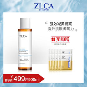 超级抗氧剂！！