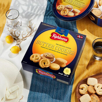 蓝罐（Kjeldsens）曲奇饼干礼盒 681g 丹麦原装进口 早餐休闲零食 送礼团购 /休闲食品 /饼干 /曲奇饼干 商品图1