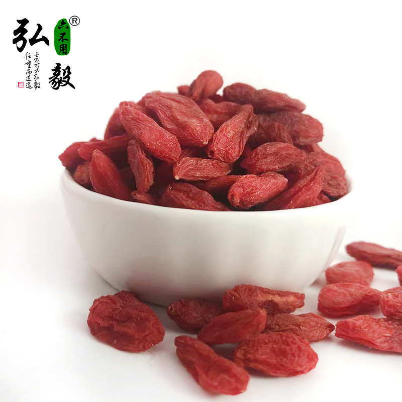 【弘毅六不用生态农场】六不用 宁夏枸杞 250克/份