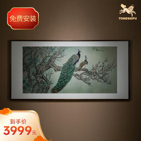 铜师傅 手工錾刻 铜雕画《满堂彩》客厅玄关画沙发背景墙装饰画