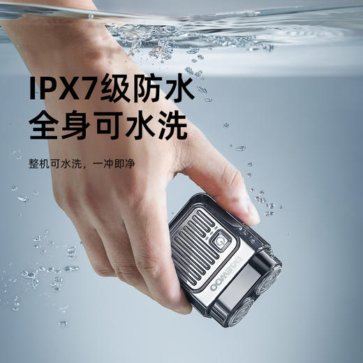 大宇便携双头剃须刀SH06 商品图3