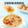 十月稻田 桂圆500g 商品缩略图4