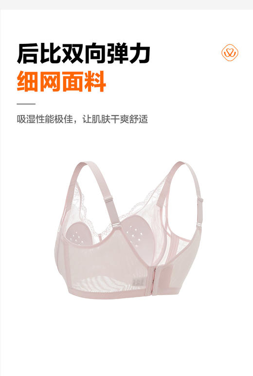 【第二件 0 元｜ 满2件 5 折】【C杯单件】【秀黛】盈动轻妙记忆圈薄杯文胸L5110009C【门店同款】 商品图8