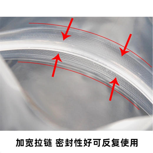 纯铝拉链袋【空白• 一斤】3元一个/满300元河南省内包邮 商品图1