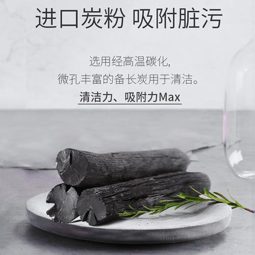 【2支装】花印 备长炭洁面乳控油去黑头男女士洗面奶 120g/支 商品图3