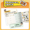 漫画图解小学生必会巧算   小学数学52招巧算，有趣有效有方法，提速效果真强大 商品缩略图5