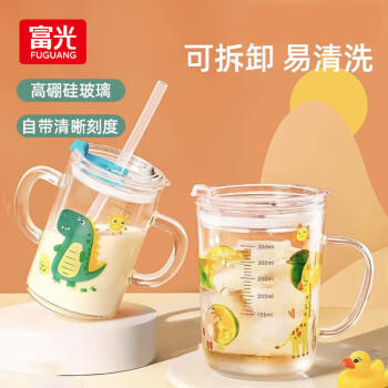 富光玻璃杯家用儿童牛奶杯子带刻度吸管水杯男女宝宝冲泡奶粉杯带把手 /厨具 /水具 /玻璃杯 商品图7