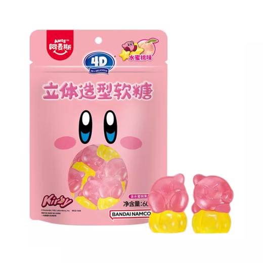 阿麦斯4D立体造型软糖（水蜜桃味）60g 商品图0