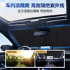 汽车遮阳防雪前挡防晒隔热前挡风玻璃遮阳防雨防尘汽车四季款前遮阳挡100*147cm 商品缩略图3