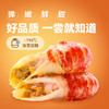 【特大号冰醉龙虾   多买多减】新孟河冰醉小龙虾600g/盒（8-11只/盒，约1两/只）鲜甜爽口   精美冷食 顺丰速运 商品缩略图2