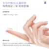 兔头妈妈多效安护精华霜 100g 商品缩略图6