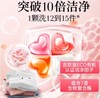 蔬果园维多利亚玫瑰精油香氛4D洗衣凝珠52颗 520g 商品缩略图2