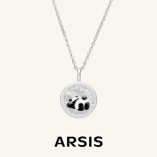 ARSIS 丨 公益联名款 山水熊猫淘气宝项链/熊猫小戏精项链 商品图0