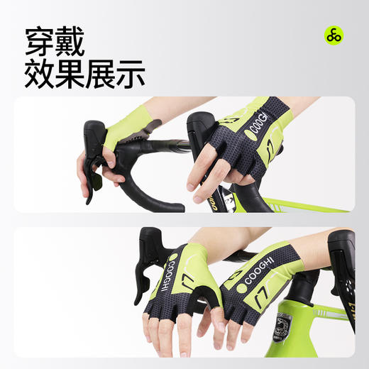 【配件】酷骑自行车骑行手套 商品图5