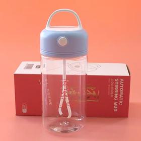 怀山堂电动搅拌杯