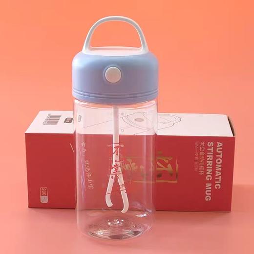 怀山堂电动搅拌杯 商品图0