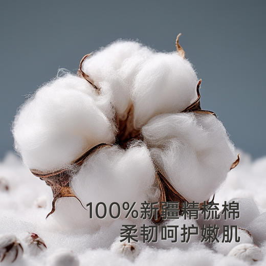 【商场同款】英氏婴儿浴巾纯棉抗菌儿童纱布浴巾新款宝宝浴巾 商品图1