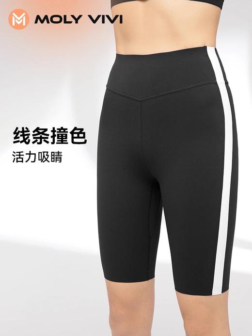 4楼 MOLYVIVI小气泡百搭运动骑行裤 款货号：MLAL22363，吊牌价228，折后182 商品图0