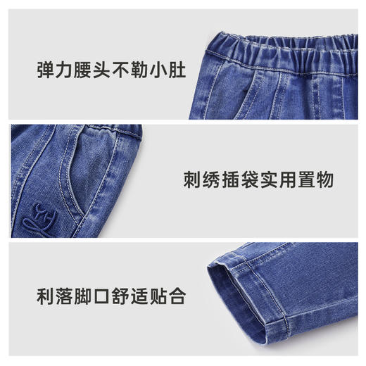 【商场同款】英氏儿童牛仔裤帅气男童裤子春夏百搭长裤新款 商品图3