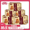 上海加热早餐糯米方便冷冻即食手工烧卖/肉丁/咸蛋黄/口味 商品缩略图0