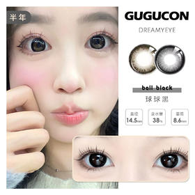 「2副均￥109」GUGUCON 半年抛 | 咕咕黑/小梨子/可可糖/酒心酥/黑牛奶/球球/云朵全系列   共29款