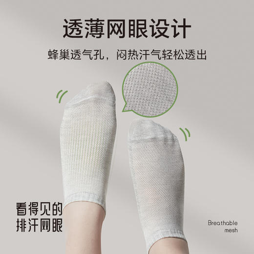 Freego一次性袜子5A天然抗菌「竹纤维」防臭透气免洗袜 商品图5